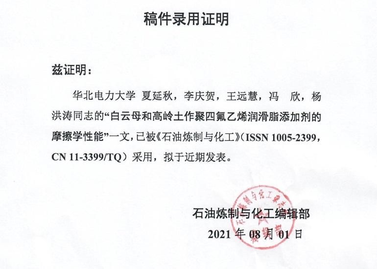 1630986965293814.jpg 1-拷貝.jpg