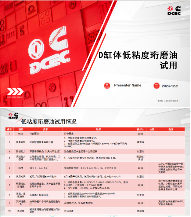 1701496685943673.png 1-5.png